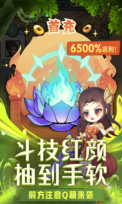 斗破苍穹：灵剑仙师